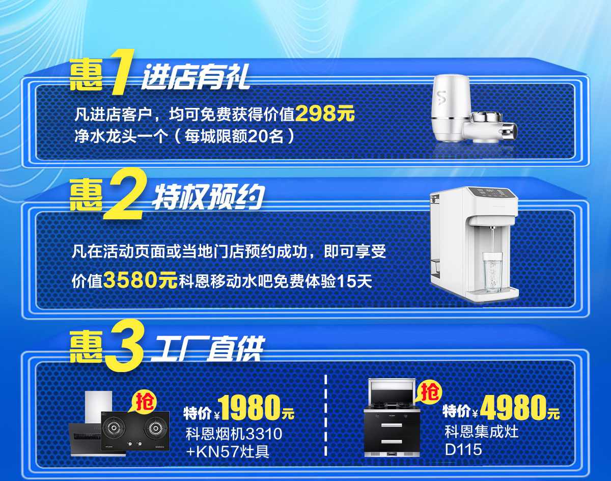 2020年7月，新品品鑒惠，年中首發(fā)，震撼來襲！