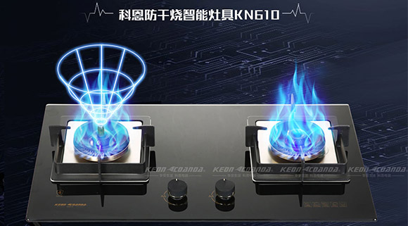 燃氣灶哪個好？科恩智能防干燒給你帶來不一樣的下廚新體驗！