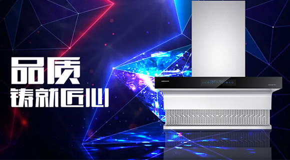 科恩體感煙機7510：一臺煙機出廠前，需要經過多少道“質檢”關卡？