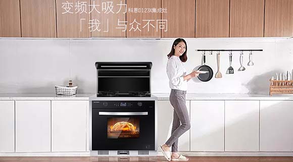 油煙倒灌？科恩D123X變頻大吸力集成灶“黑科技”秒解！