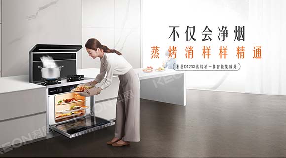 618優(yōu)選好貨，十大品牌科恩變頻大吸力集成灶來助力！
