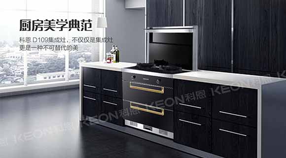 瘋搶千萬壕禮，十大品牌科恩集成灶618感恩大回饋！