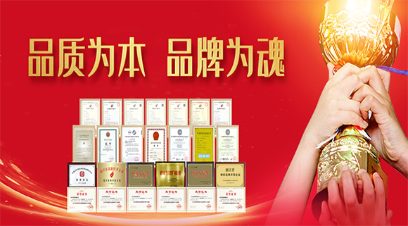 品質(zhì)為本，品牌為魂 | 行業(yè)標(biāo)準(zhǔn)起草單位意味著什么？