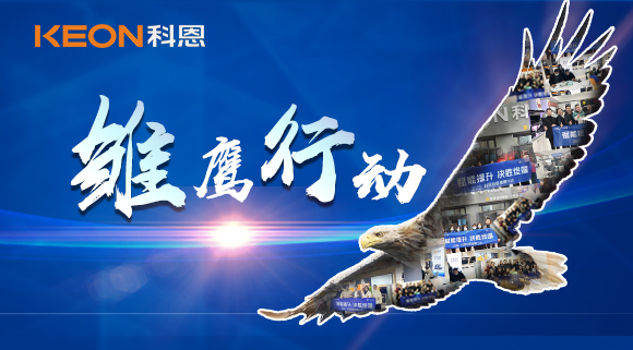 深入終端，有效幫扶！科恩集成灶強商育商全國進行中