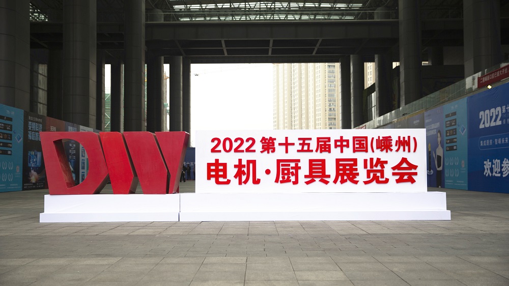 集成灶·嵊州造，嵊州廚具就看科恩集成灶！