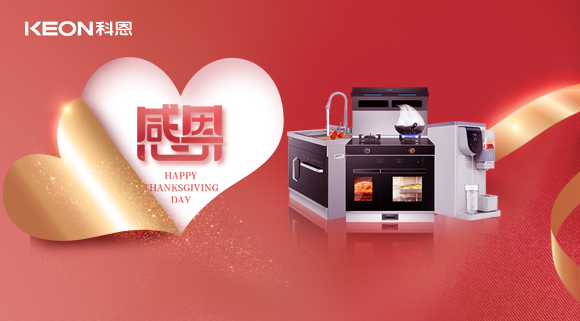 感恩每一個熱愛生活的你 ，致敬每一個用力生活的你！