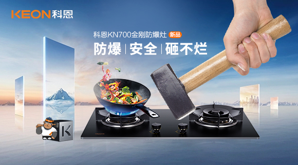 玻璃灶臺(tái)3‰的自爆率，對于每一個(gè)家庭卻是100%的傷害