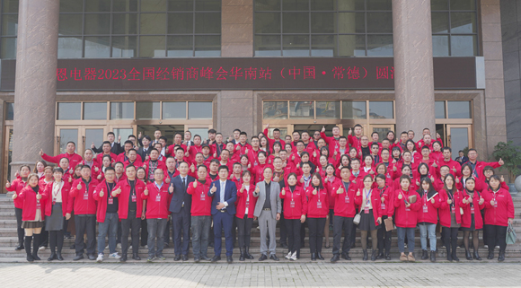 鑒往知來，堅(jiān)定前行！2023乘勢狂飆，再戰(zhàn)市場！