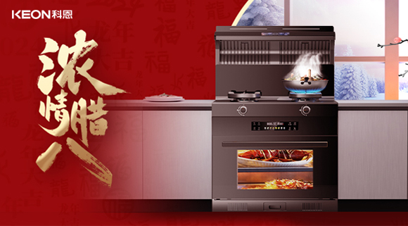 網(wǎng)羅世間美味，只為一碗鄉(xiāng)情！