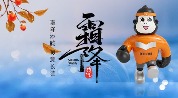 霜降暖?。?3KN68熱水器，解鎖全家熱水自由